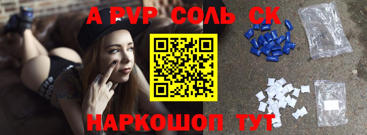 APVP мука Новокузнецк