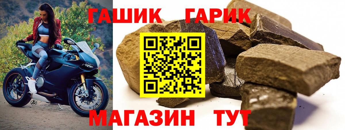 дарнет шоп  Вход с VPN  Новокузнецк  ГАШИШ Изолятор  ГАШ индика сатива  Гашиш 