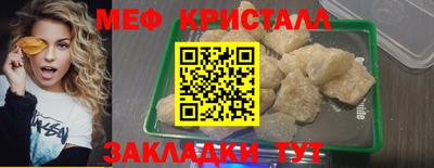 герыч Заволжье
