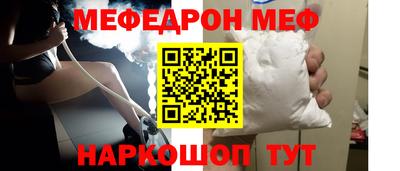 прущие крисы Заводоуковск