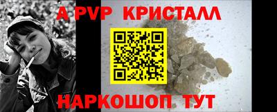 a pvp Жуковский