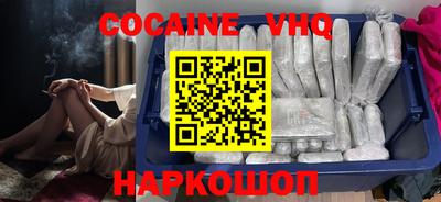прущие крисы Заводоуковск