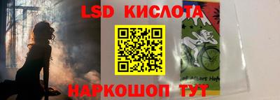 прущие крисы Заводоуковск