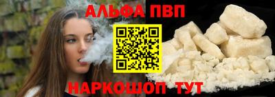 a pvp Жуковский