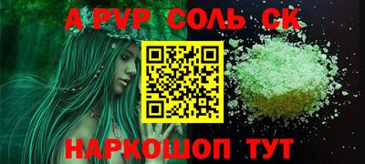 герыч Заволжье