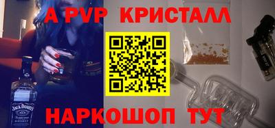 герыч Заволжье