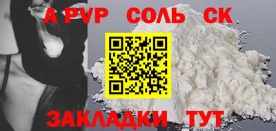 герыч Заволжье