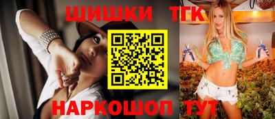 прущие крисы Заводоуковск