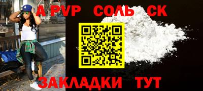 герыч Заволжье