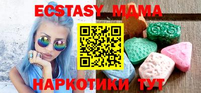 прущие крисы Заводоуковск