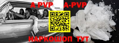 прущие крисы Заводоуковск