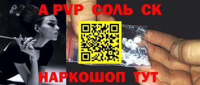 прущие крисы Заводоуковск