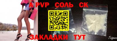 a pvp Жуковский