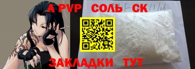 герыч Заволжье
