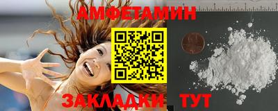 прущие крисы Заводоуковск