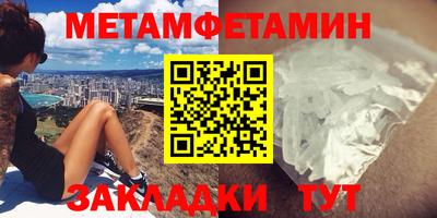 прущие крисы Заводоуковск
