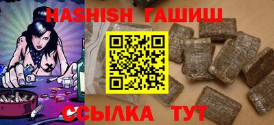 герыч Заволжье