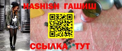 прущие крисы Заводоуковск