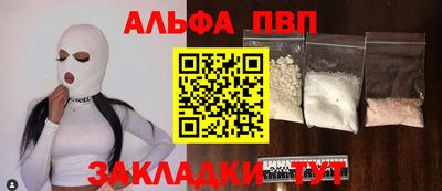 герыч Заволжье
