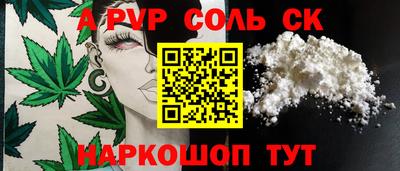 a pvp Жуковский