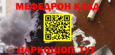 прущие крисы Заводоуковск