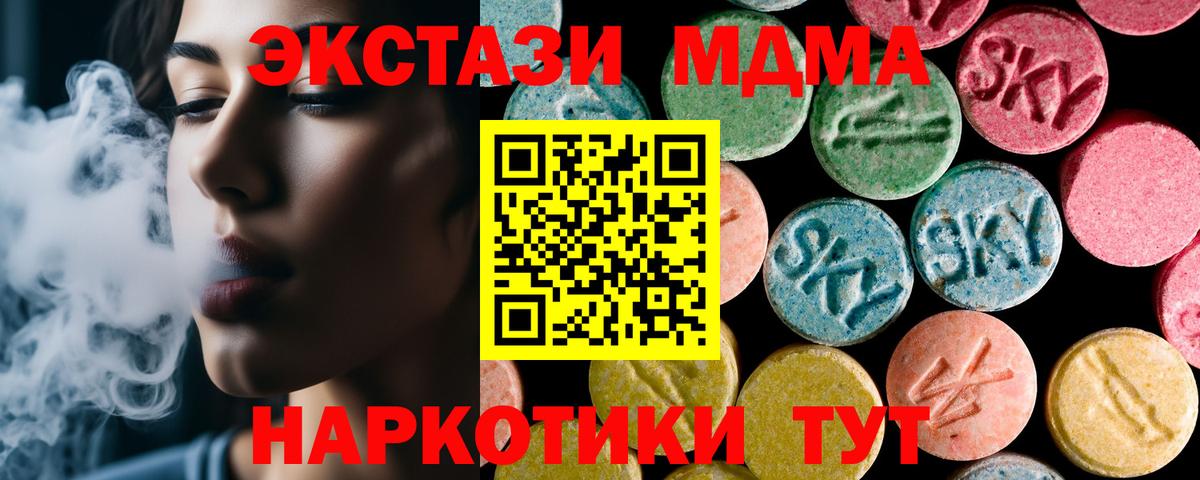 MDMA VHQ Новокузнецк