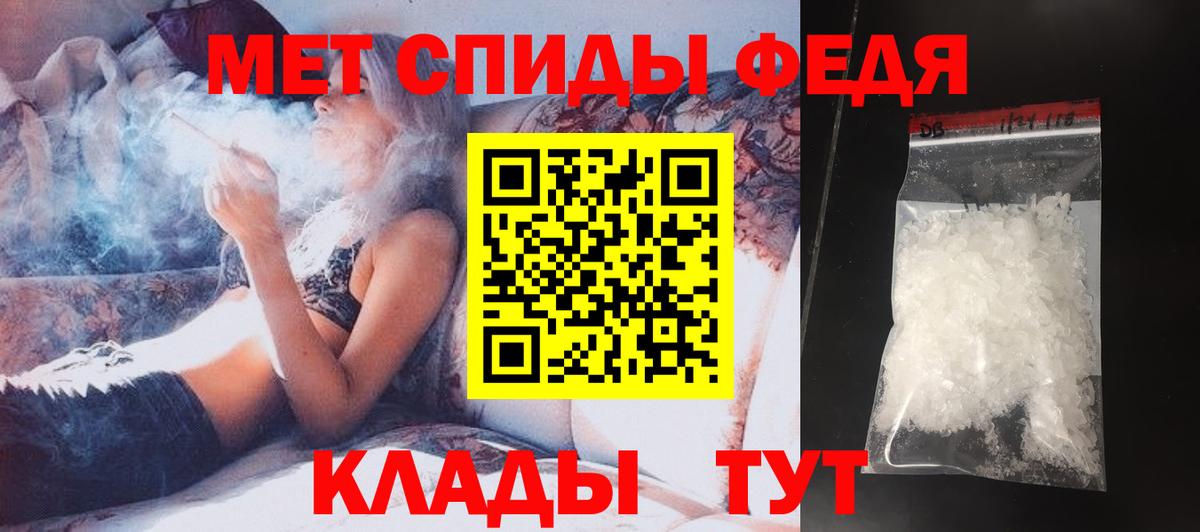 Новокузнецк  МЕТАМФЕТАМИН мет  МЕТАМФЕТАМИН мет  Вход с VPN 