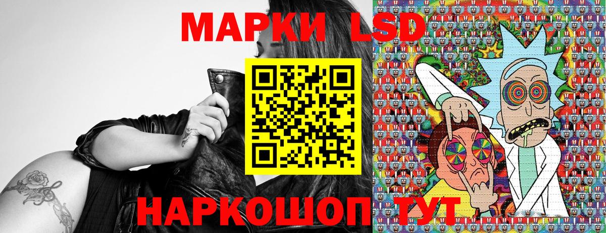 Марки 25I-NBOMe 1,5мг Новокузнецк