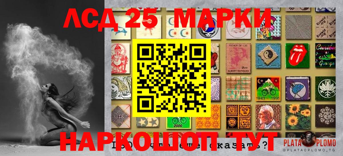 где купить наркоту  Марки 25I-NBOMe 1500мкг  Вход с VPN  Новокузнецк  Марки NBOMe 