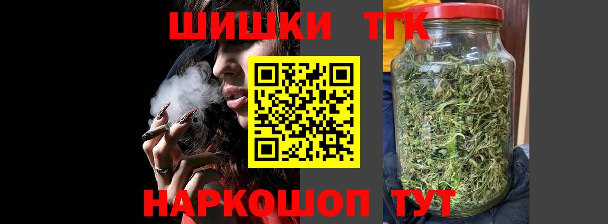 Бошки марихуана ГИДРОПОН  Марихуана VHQ  Марихуана марихуана  Вход с VPN  Новокузнецк 